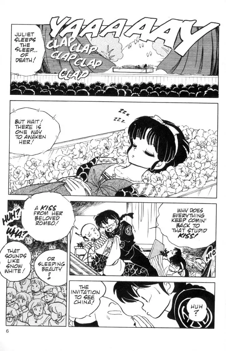 Ranma 1/2 Chapter 77 6